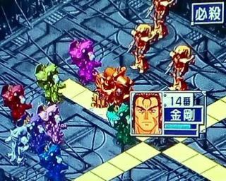 金剛マリア必殺技.jpg